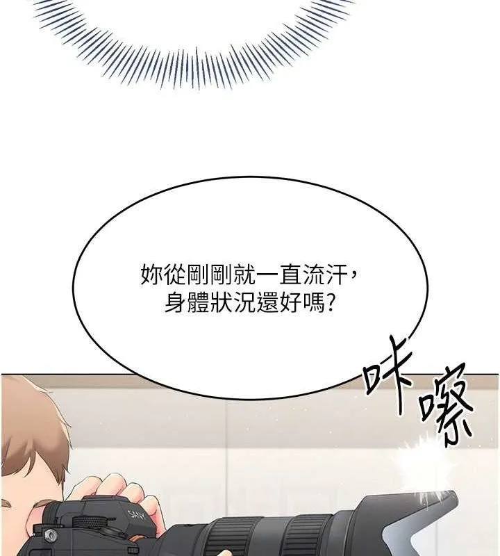 第21话-人家的下面震个不停♥ 43